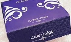 معلومات عن تجربتي مع قولدن سنت