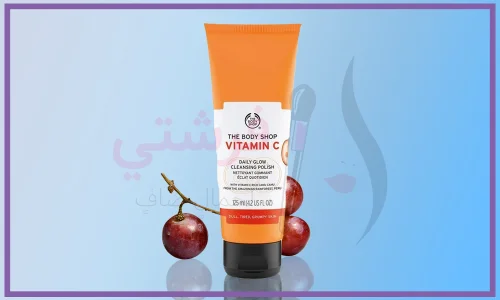 تجربتي مع كريم فيتامين سي من بودي شوب وعيوبه