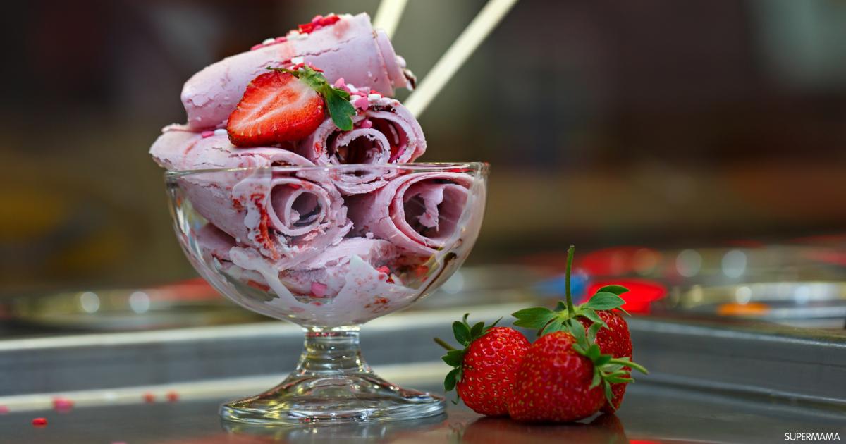 اعرف أكثر عن تفسير رؤية الايسكريم في المنام لابن سيرين